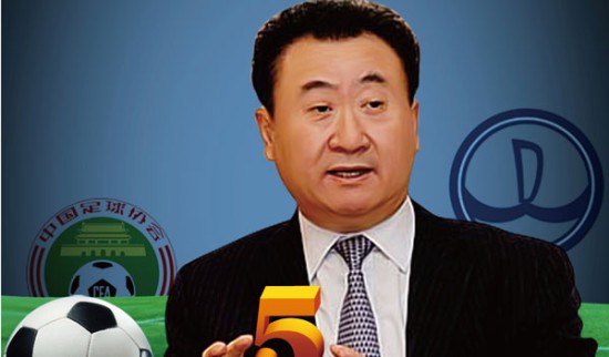 泰山队海口开启冬训，三名新星缺席国足集训（泰山队海口开启冬训，三小将无缘国足集训）